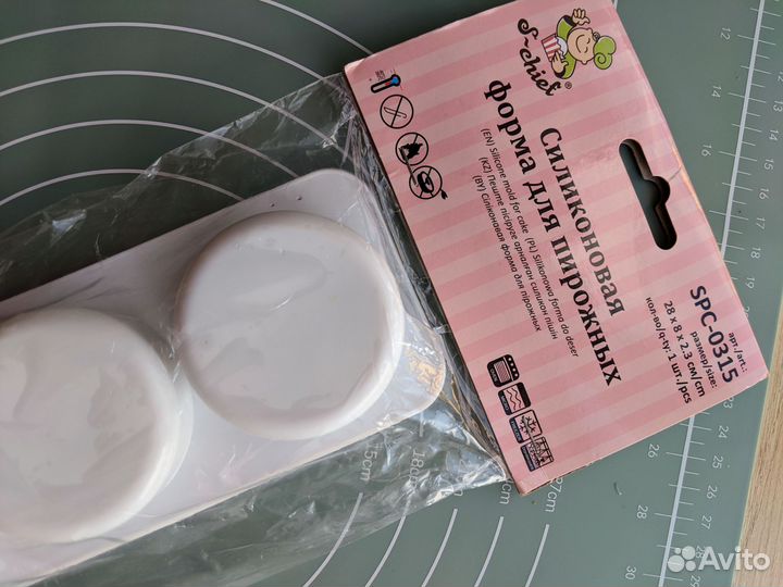 Силиконовая форма