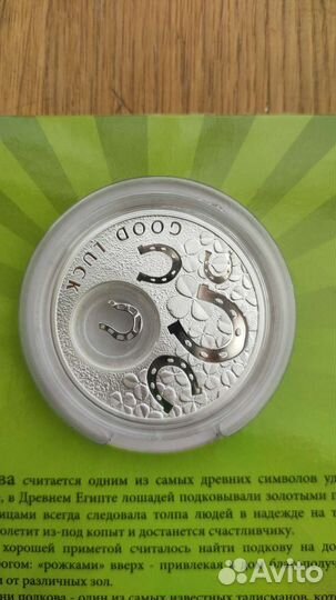 Серебряная памятная монета 
