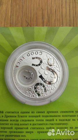 Серебряная памятная монета 