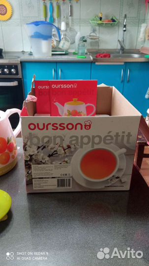 Чайник электрический керамический