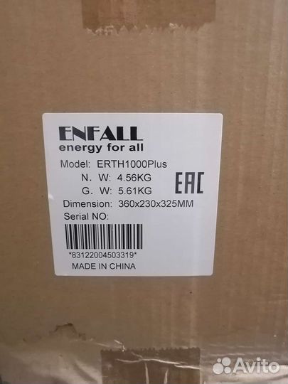 Стабилизатор напряжения ибп