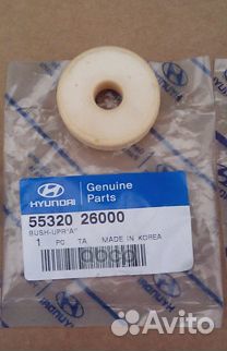 Втулка амортизатора hyundai santa FE 00- заднег