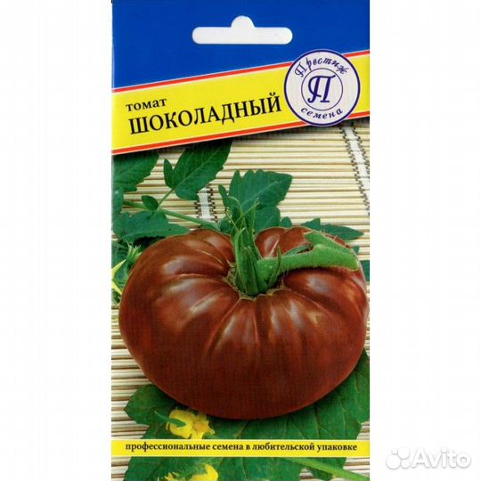 Томат Шоколадный
