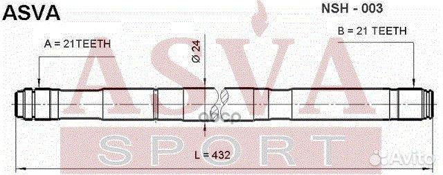 Полуось левая 21X432X21