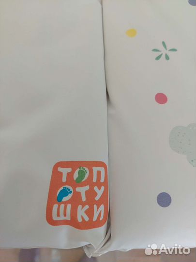 Пеленальный матрац