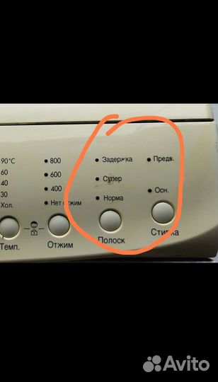 Стиральная машина lg wd8012c на зч или ремонт