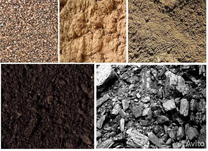 Песок,щебень,земля
