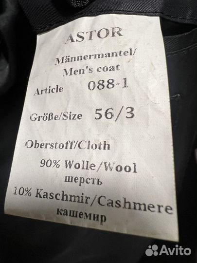 Пальто Astor шерсть кошемир размер 52-54