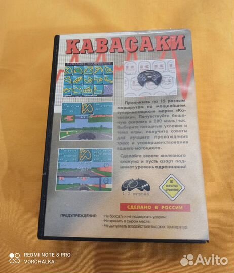 Картридж sega Kawasaki super bike challenge