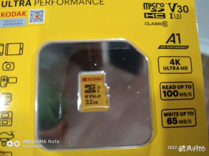 Карта памяти микро сд