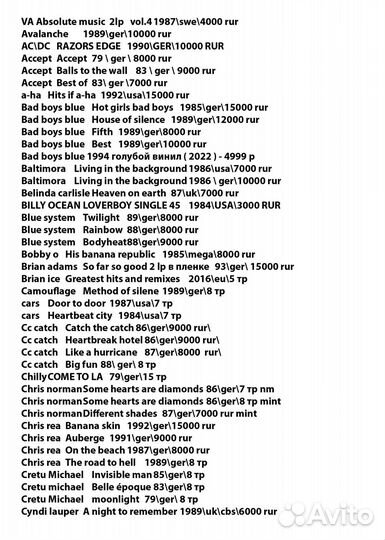 Bad boys blue sandra radiorama fancy joy beatles