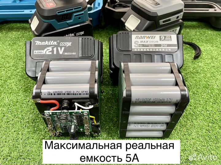 Шуруповерт для ледобура рыбалки Макита Nanwei