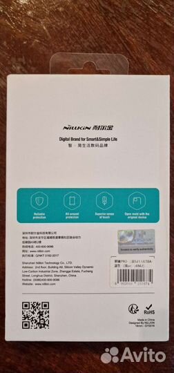 Чехол Nillkin camshield pro case Samsung s21 ultra