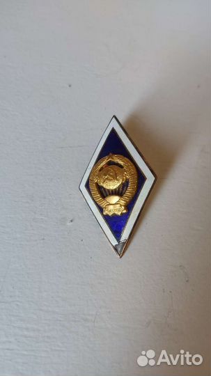 Значки СССР