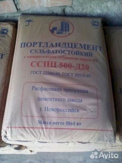 Цемент