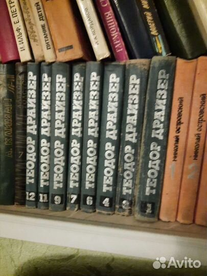 Книги собрание сочинений