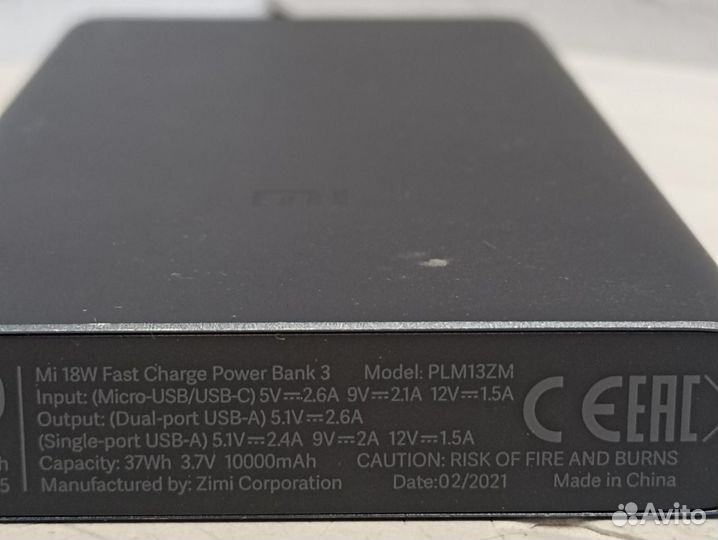 Портативный аккумулятор Xiaomi Mi Power Bank 3