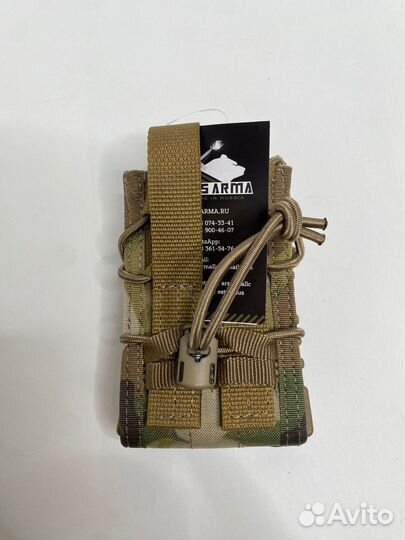 Подсумок tako, Ars Arma