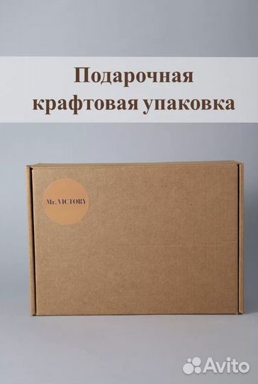 Подарочный бокс для мужчины
