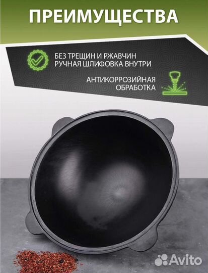 Казан чугунный 6 литров с алюминиевой крышкой