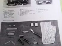 Инструкция по вязанию К 858 Тойота 1 фонтурная