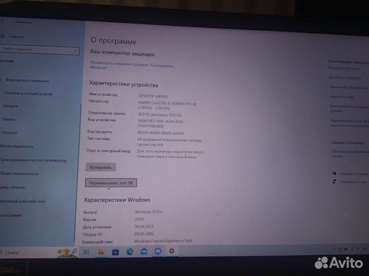 Игровой ноутбук на RTX 3050