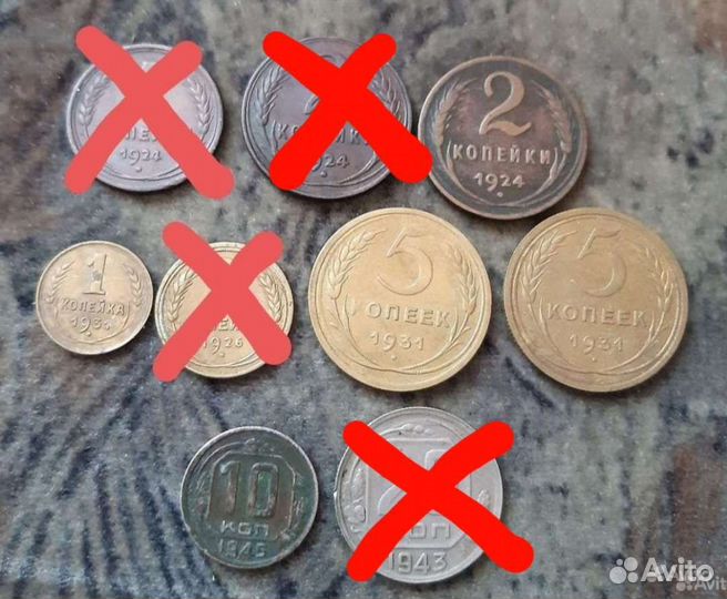 Ранние советы