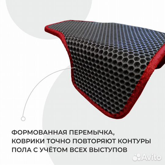 Ева коврики 3D на лада гранта калина в салон