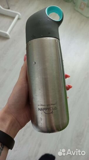 Термос, термобутылка