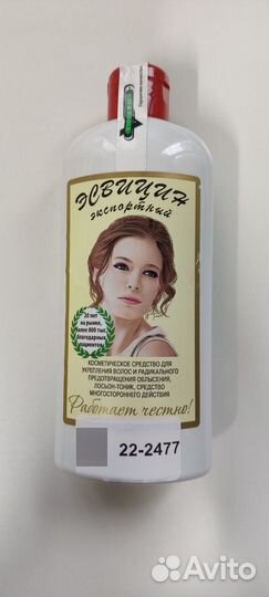 Эсвицин лосьон-тоник для волос