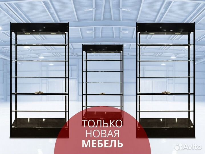 Витрина на заказ