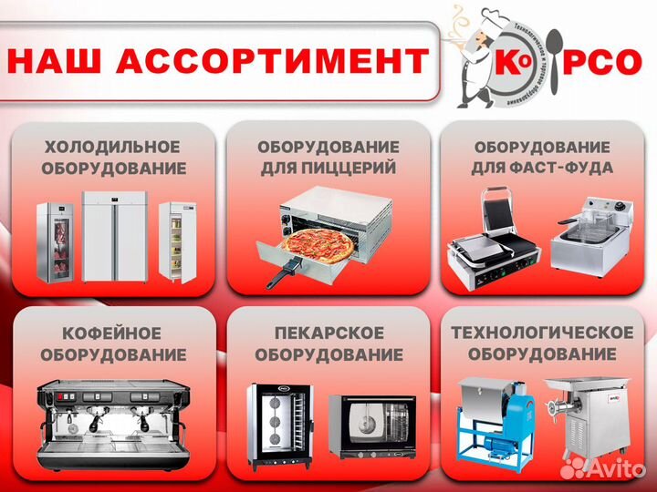 Аппарат для попкорна Airhot POP-6W с витриной