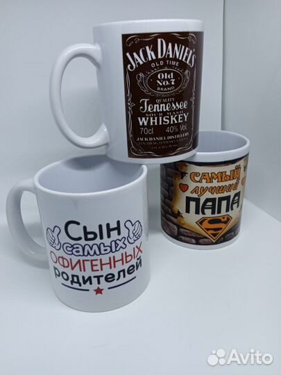 Кружки с печатью сувенир подарок
