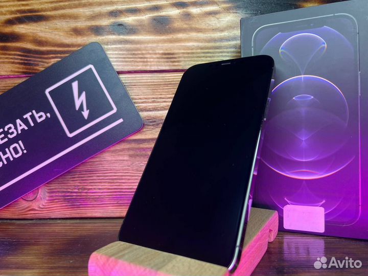 iPhone 12 Pro Max, 256 ГБ