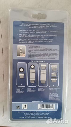 Смягчитель воды (Calblok) Indesit