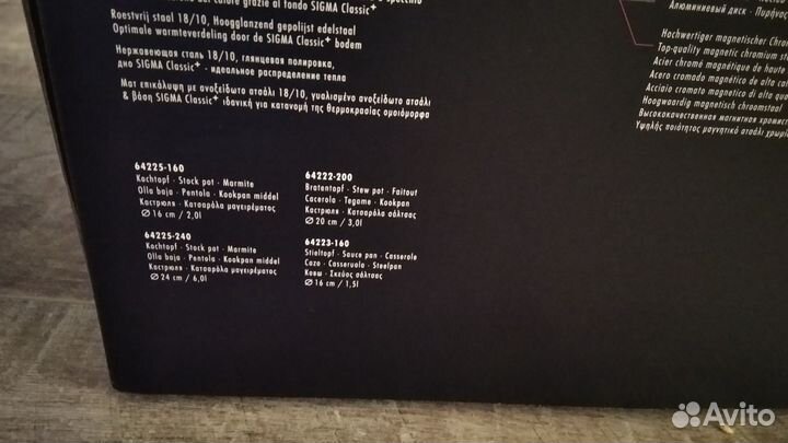 Красивый набор из 4 кастрюль Zwilling, Германия