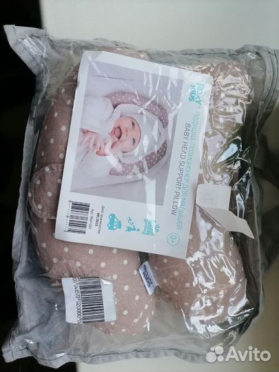 Подушка детская