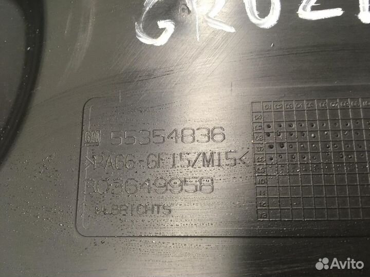 Кожух ремня грм Aveo (T250) 2005-2011