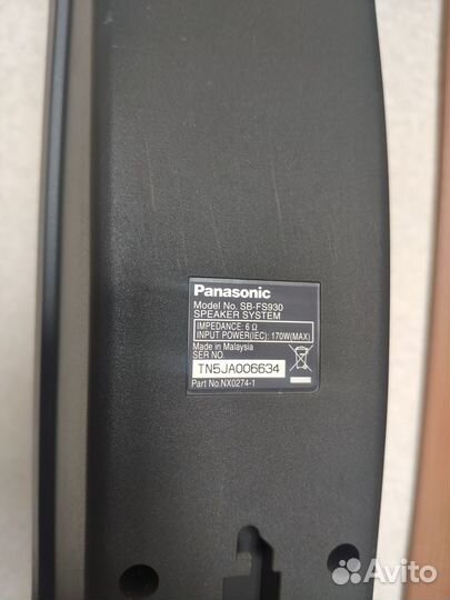Домашний кинотеатр Panasonic SC-HT935 1000 Вт