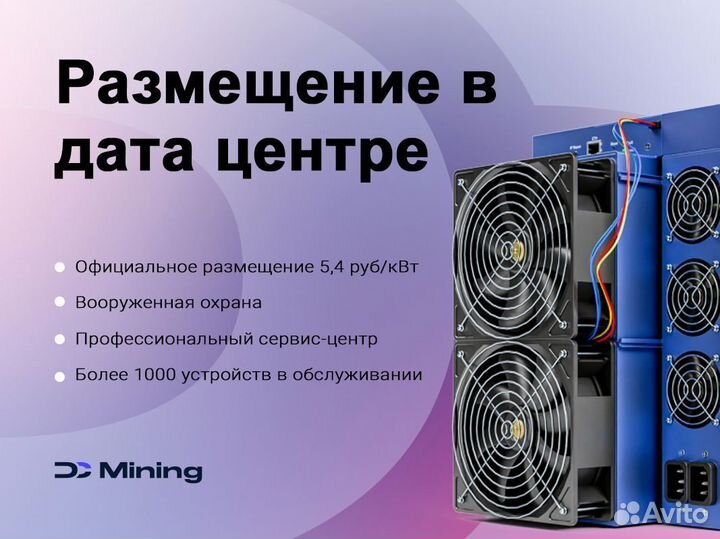 Asic майнер Bitmain Antminer S21 XP Hyd 473 Th/s