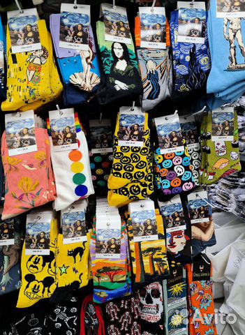 Носки мужские хлопок