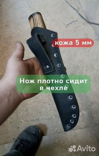 Нож охотничий якутский