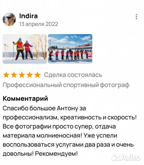 Спортивный фотограф в Санкт-Петербурге