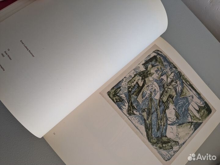 Книга графики немецкий экспрессионизм