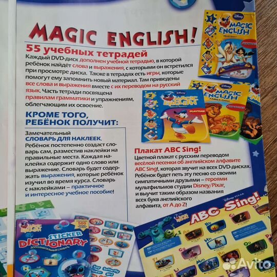 Учебные пособия английский язык