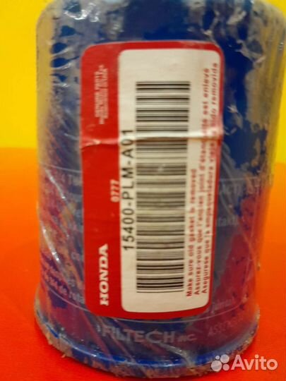 Фильтр масляный honda