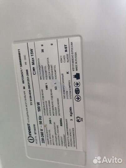 Холодильник бу indesit