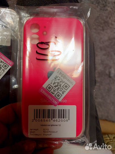 Чехол на iPhone 12
