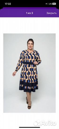 Платье 62 размер