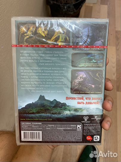 Компьютерная игра